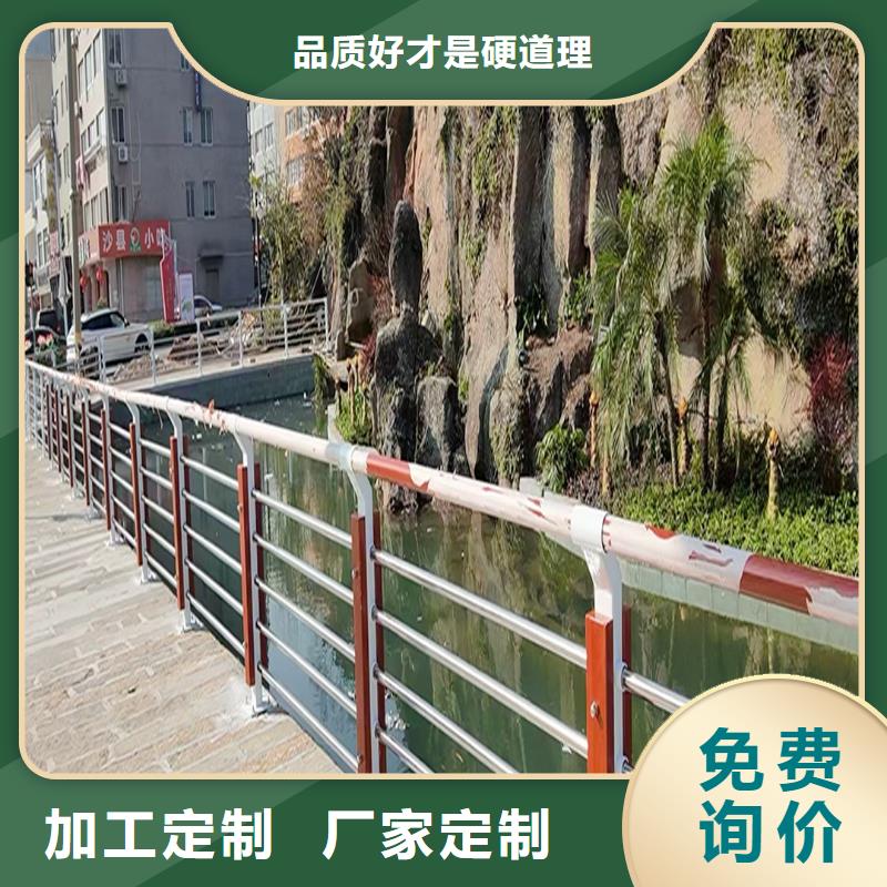 河道燈光欄桿實體誠信