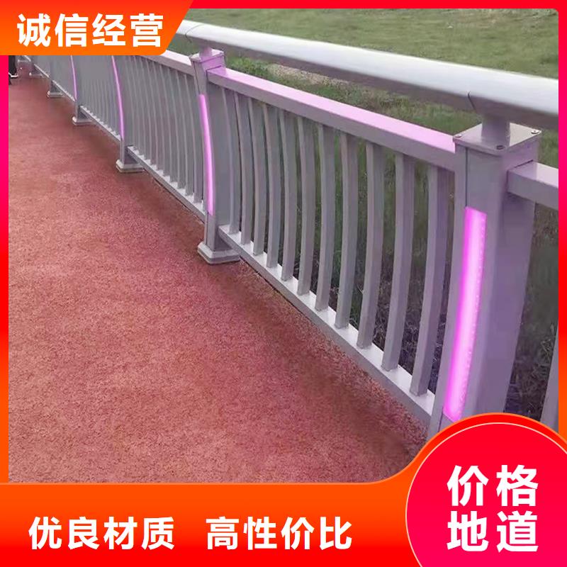 道路灯光栏杆快速
