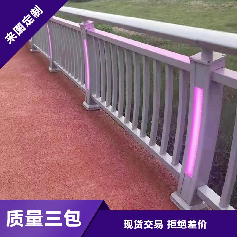 天橋燈光護欄源頭工廠