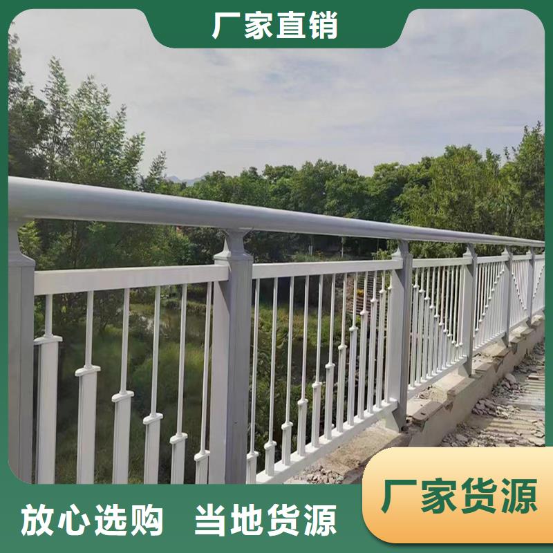 道路灯光栏杆好货直供