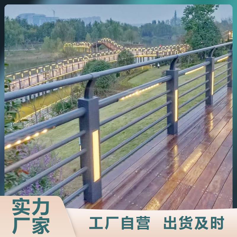 景觀燈光欄桿實(shí)體誠(chéng)信
