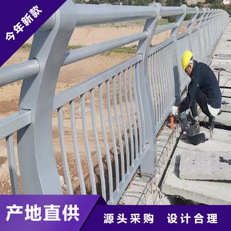 道路灯光栏杆快速
