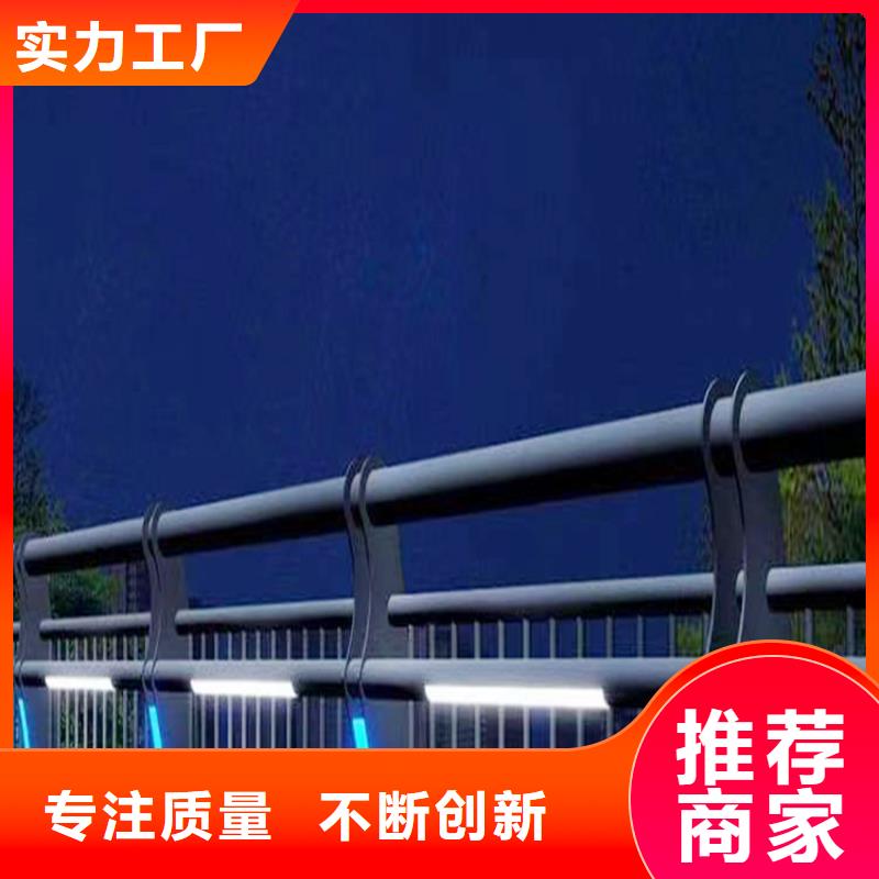 防撞灯光栏杆低