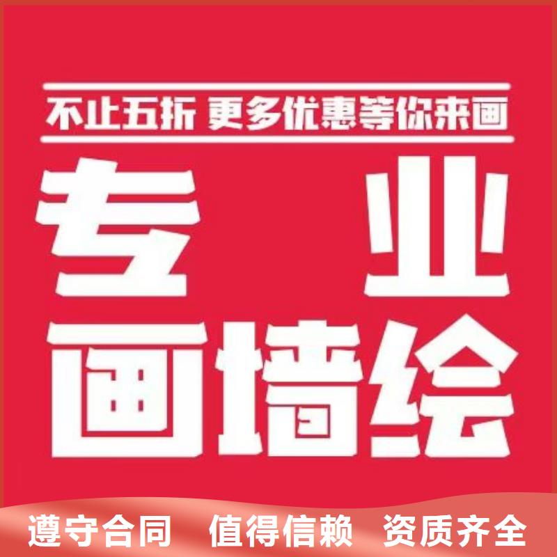 墙绘冷却塔彩绘浮雕手绘拒绝虚高价快捷墙绘文化墙彩绘浮雕手绘