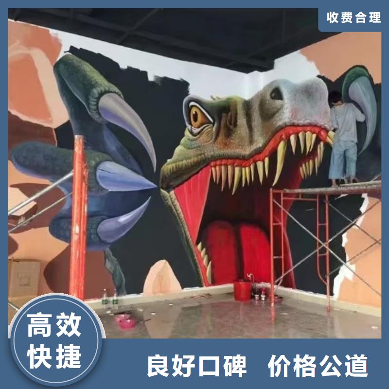浮雕墙绘幼儿园彩绘手绘低于同行省钱省时墙绘凉水塔彩绘筒仓手绘墙画