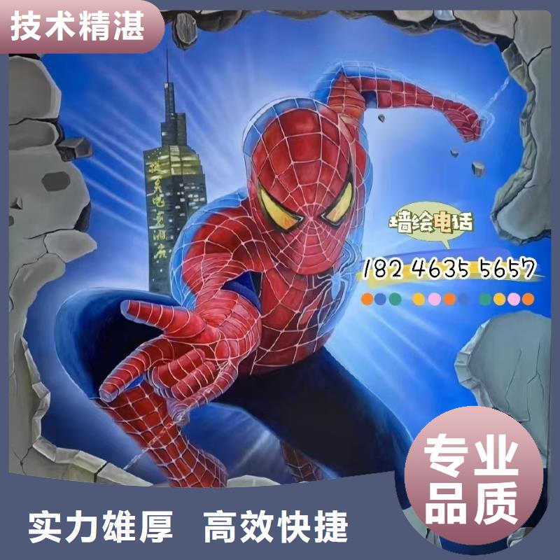 浮雕墙绘幼儿园彩绘手绘比同行便宜服务周到墙绘凉水塔彩绘筒仓手绘墙画