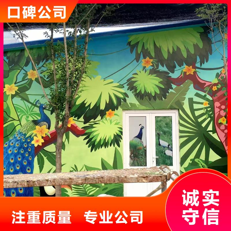 墙绘幼儿园彩绘手绘品质好随叫随到