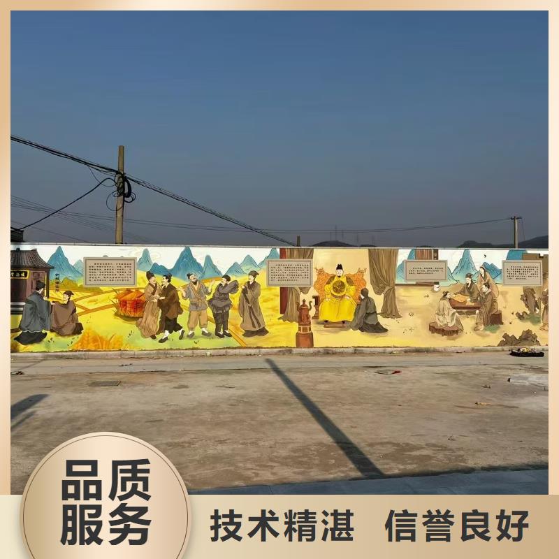 低价墙绘彩绘手绘墙画墙体彩绘多家服务案例资质齐全