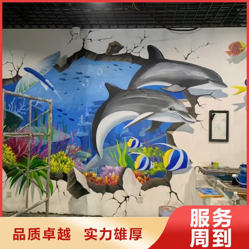 低價墻繪手繪3D彩繪戶外墻畫遵守合同好評度高墻繪文化墻彩繪浮雕手繪