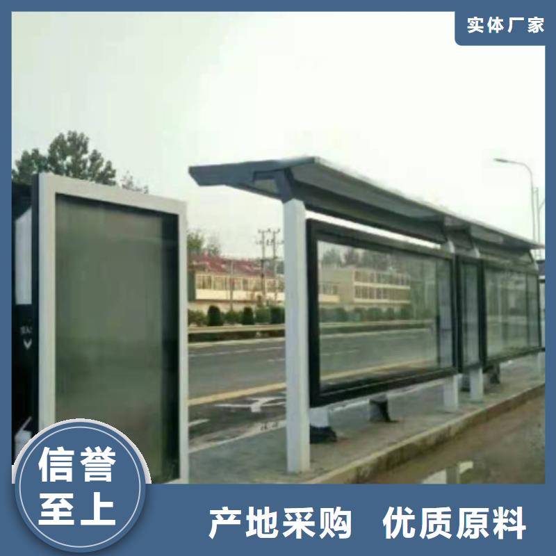 巴士公交站台畅销当地校园公交站台