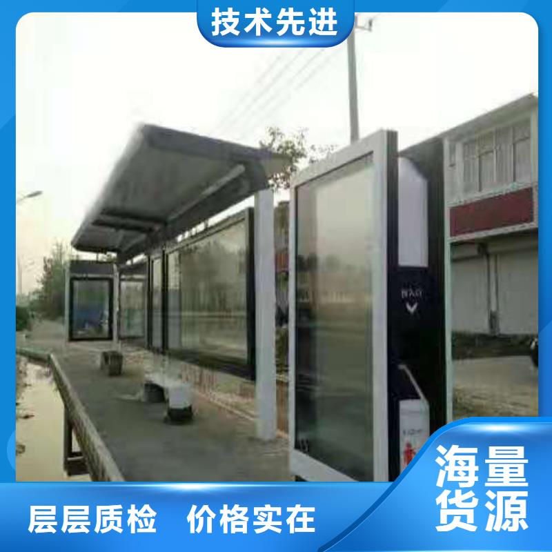 乡镇公交站台质检严格放心品质城市乡村公交站台