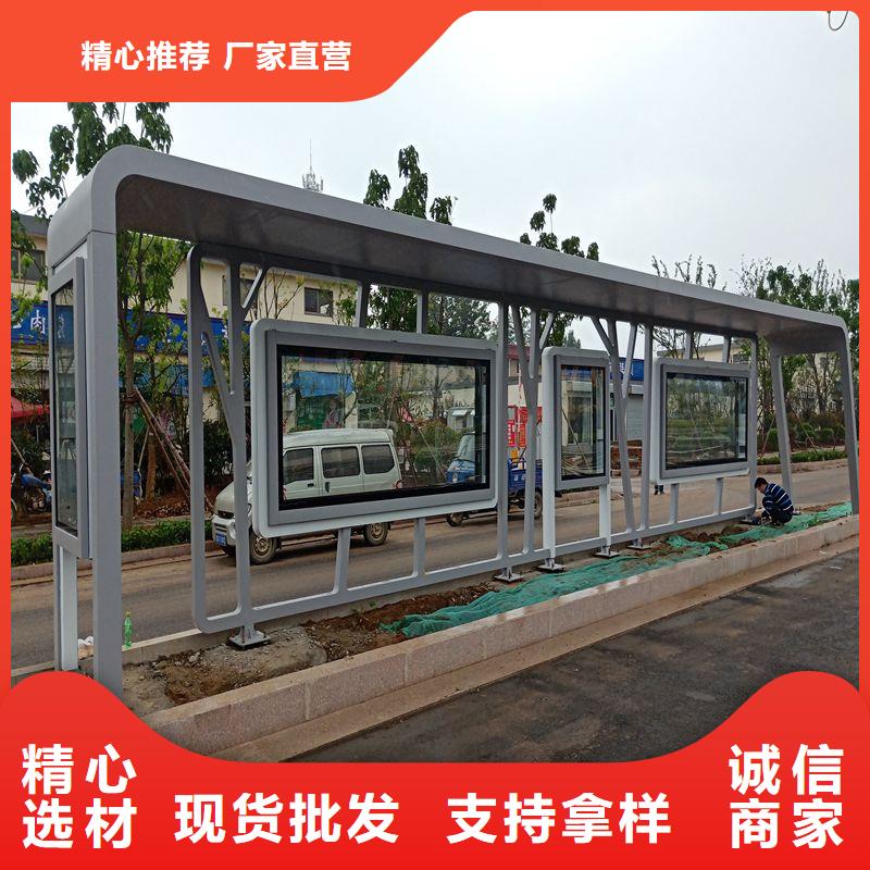 木紋智能公交站臺用心經營校園公交站臺