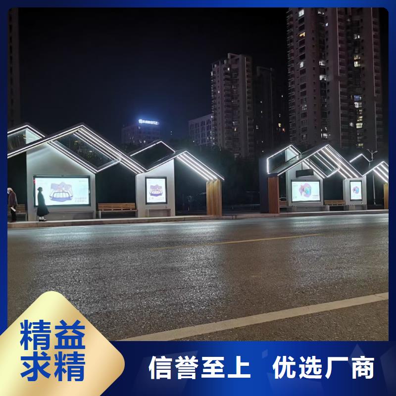 乡镇公交站台质检严格放心品质城市乡村公交站台