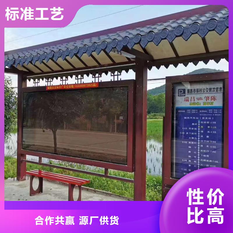 乡镇公交站台质检严格放心品质城市乡村公交站台
