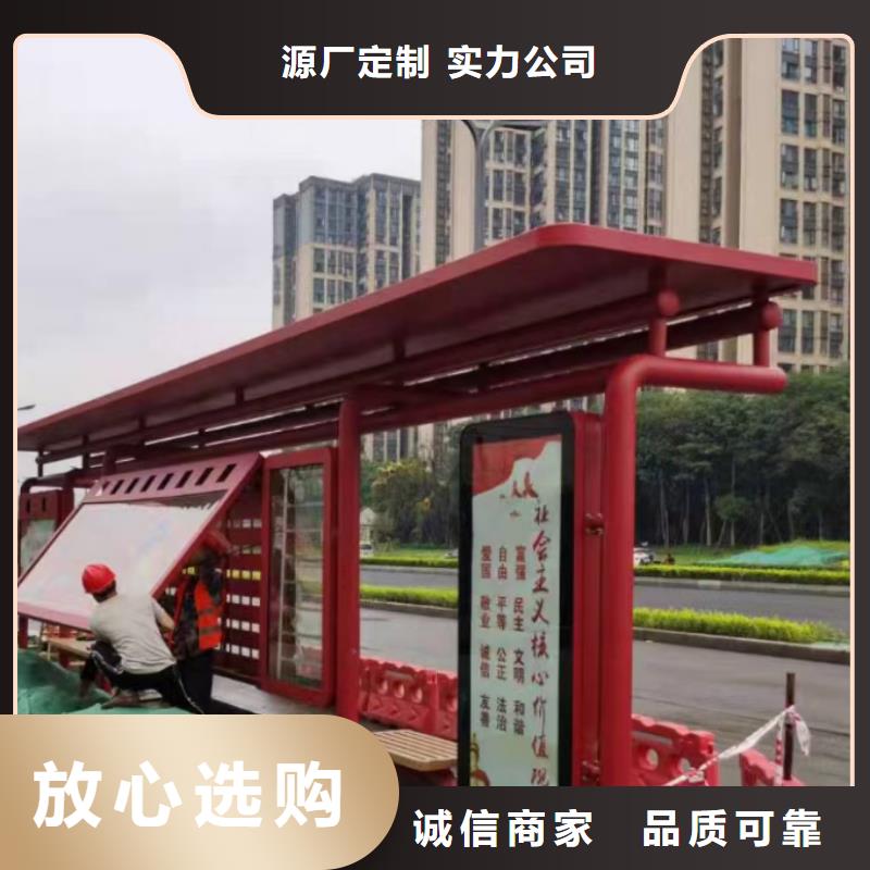 乡镇公交站台超产品在细节乡镇公交站台