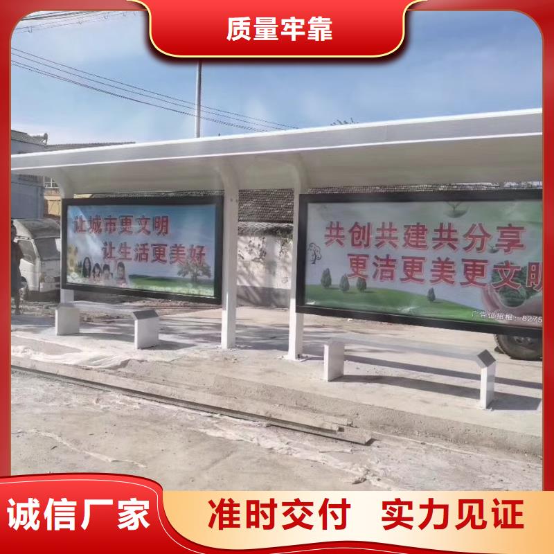 乡镇公交站台超产品在细节乡镇公交站台