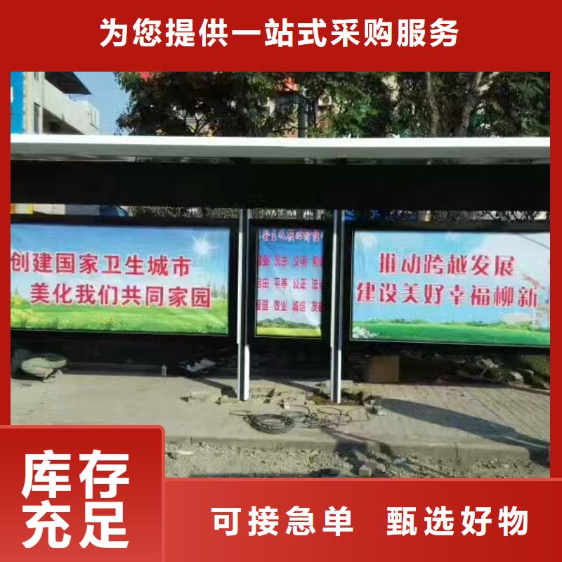 巴士公交站台畅销当地校园公交站台