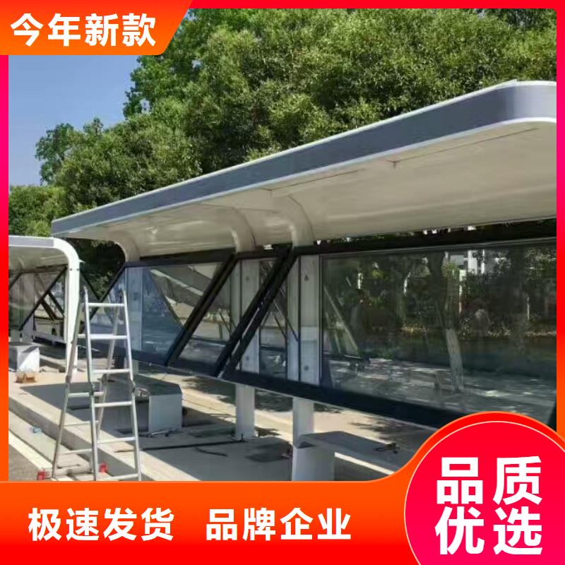 戶外公交站臺顏色尺寸款式智慧城市公交站臺