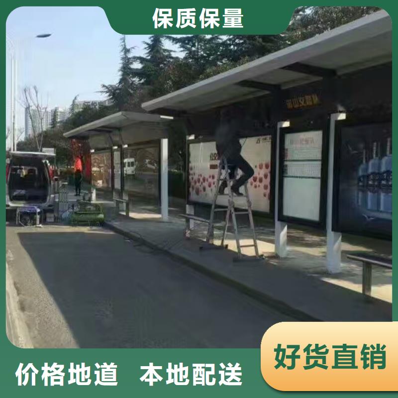 木紋智能公交站臺用心經營校園公交站臺