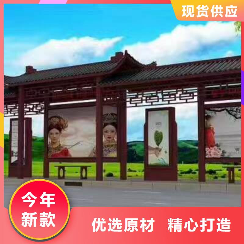 不锈钢公交站台颜色尺寸款式广告灯箱巴士公交站台