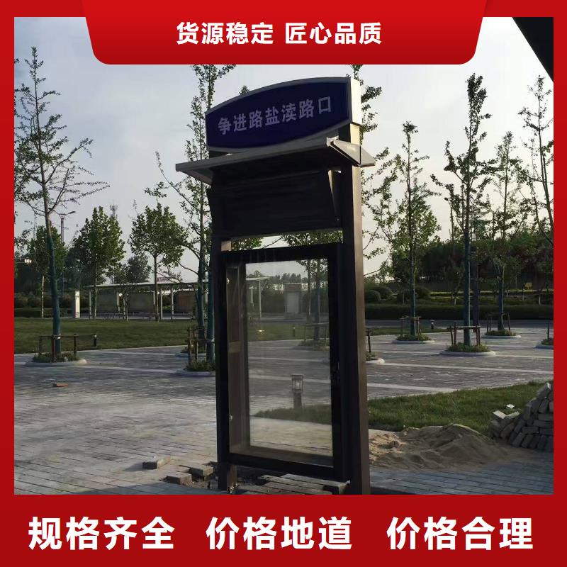 乡镇公交站台超产品在细节乡镇公交站台