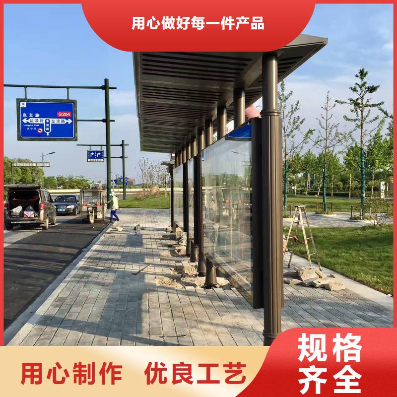 乡镇公交站台质检严格放心品质城市乡村公交站台