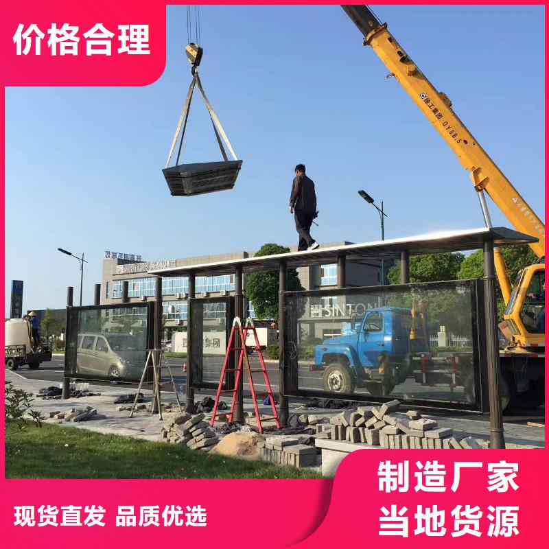 戶外公交站臺顏色尺寸款式智慧城市公交站臺