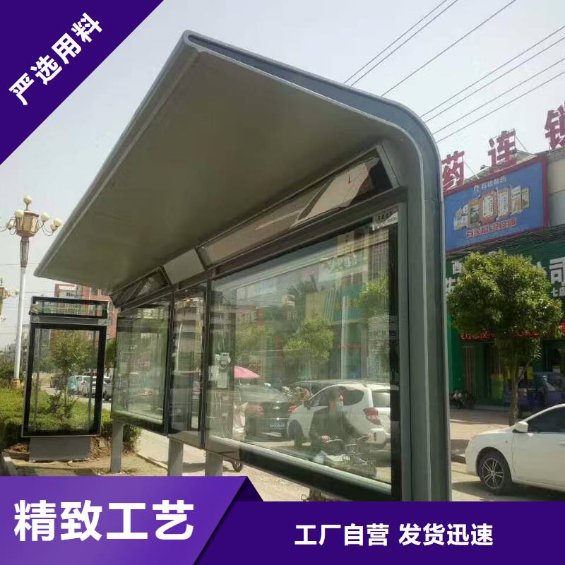 巴士公交站台畅销当地校园公交站台