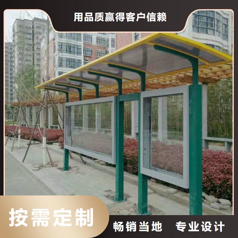 巴士公交站台畅销当地校园公交站台