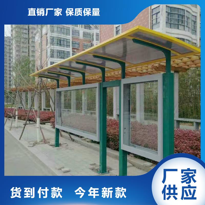 乡镇公交站台质检严格放心品质城市乡村公交站台
