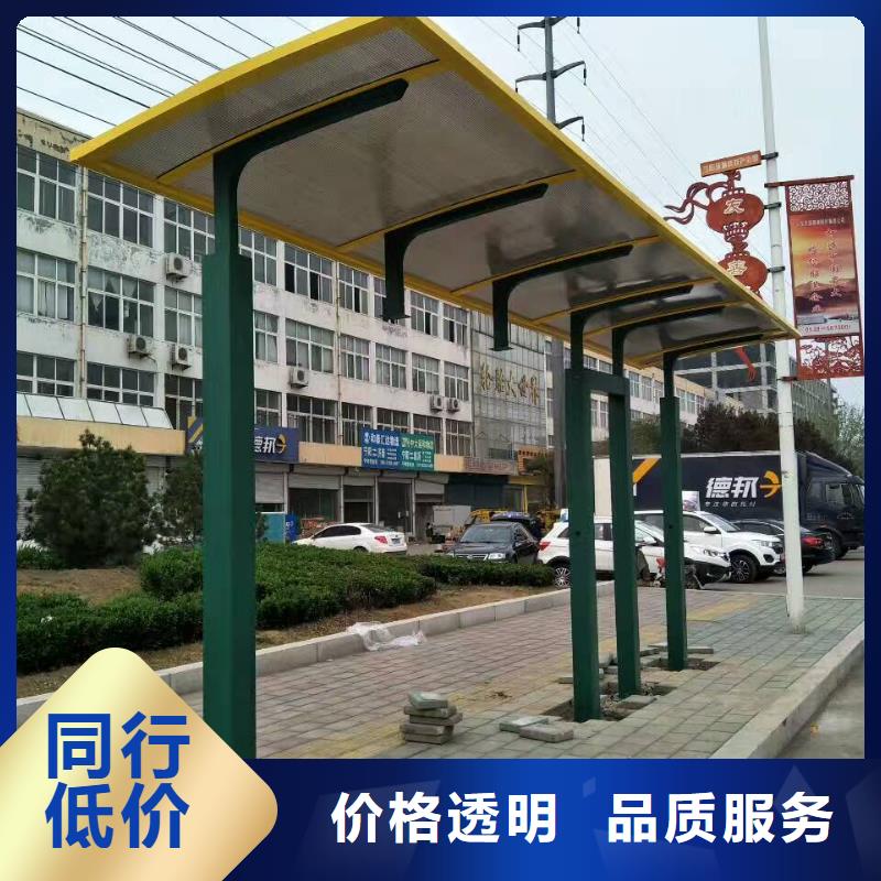戶外公交站臺顏色尺寸款式智慧城市公交站臺