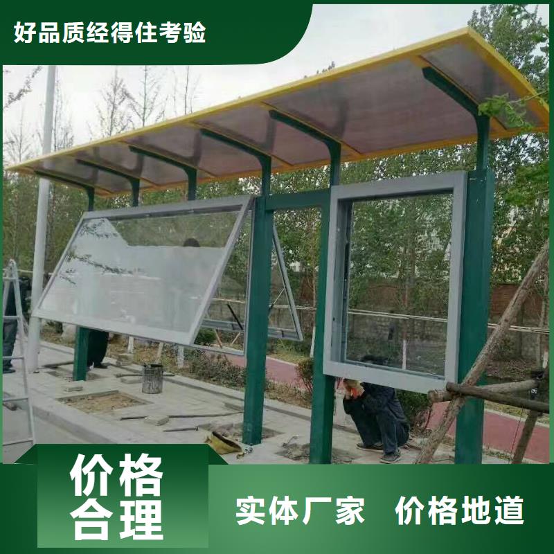 木紋智能公交站臺用心經營校園公交站臺