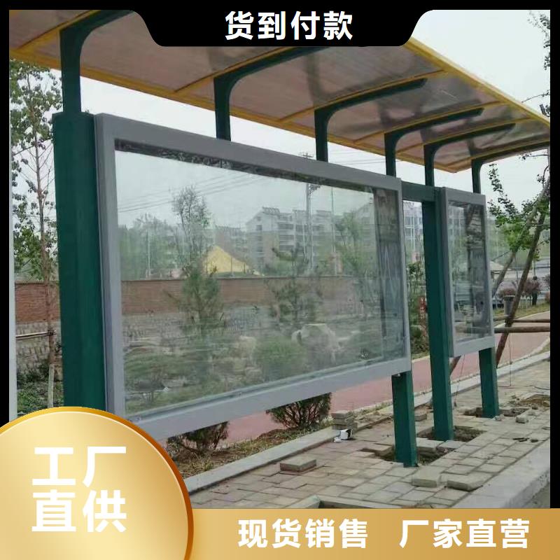 戶外公交站臺顏色尺寸款式智慧城市公交站臺