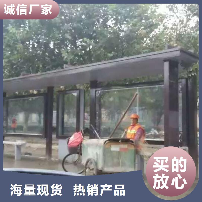 木紋智能公交站臺用心經營校園公交站臺