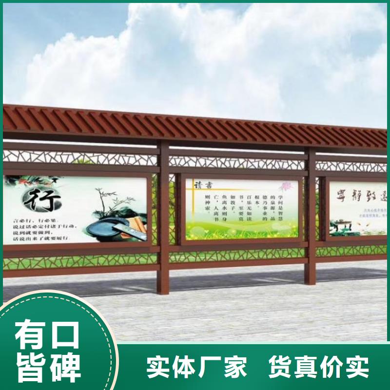 乡镇公交站台质检严格放心品质城市乡村公交站台