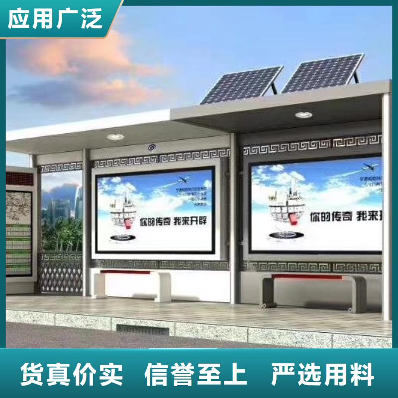 巴士公交站台畅销当地校园公交站台