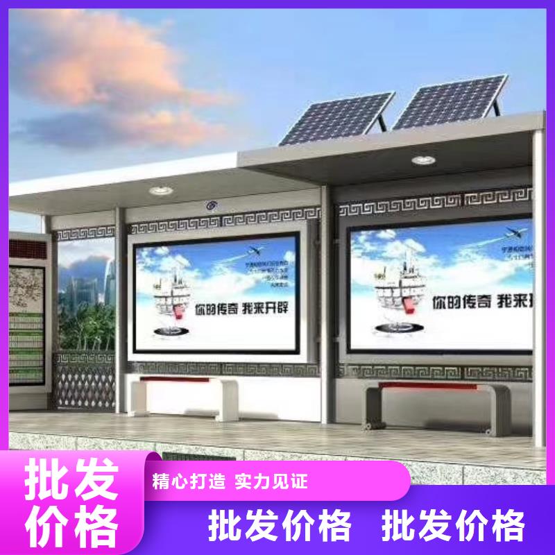 戶外公交站臺顏色尺寸款式智慧城市公交站臺