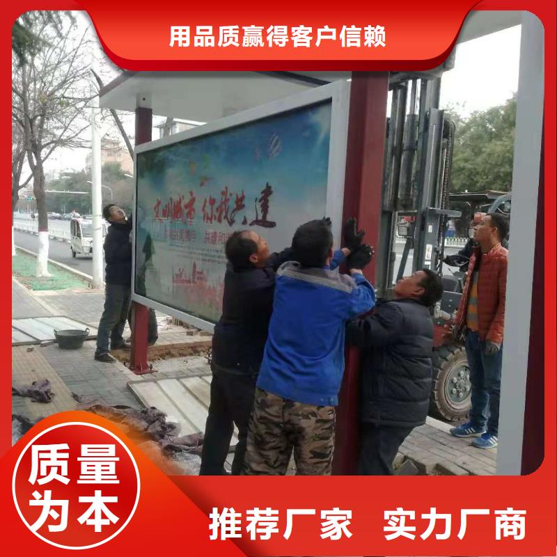 巴士公交站台畅销当地校园公交站台