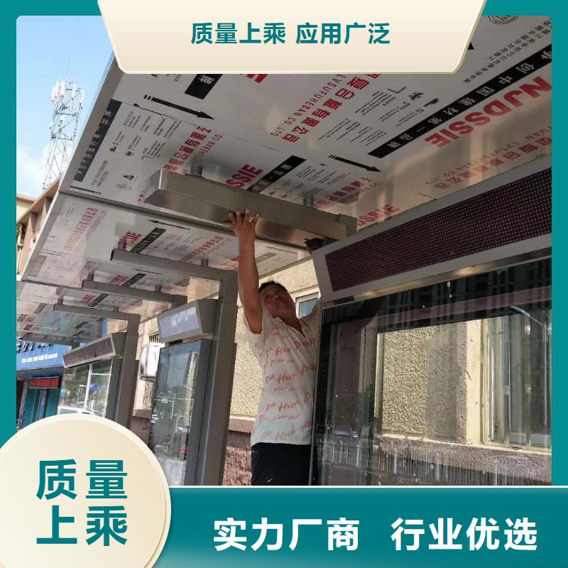 戶外公交站臺顏色尺寸款式智慧城市公交站臺