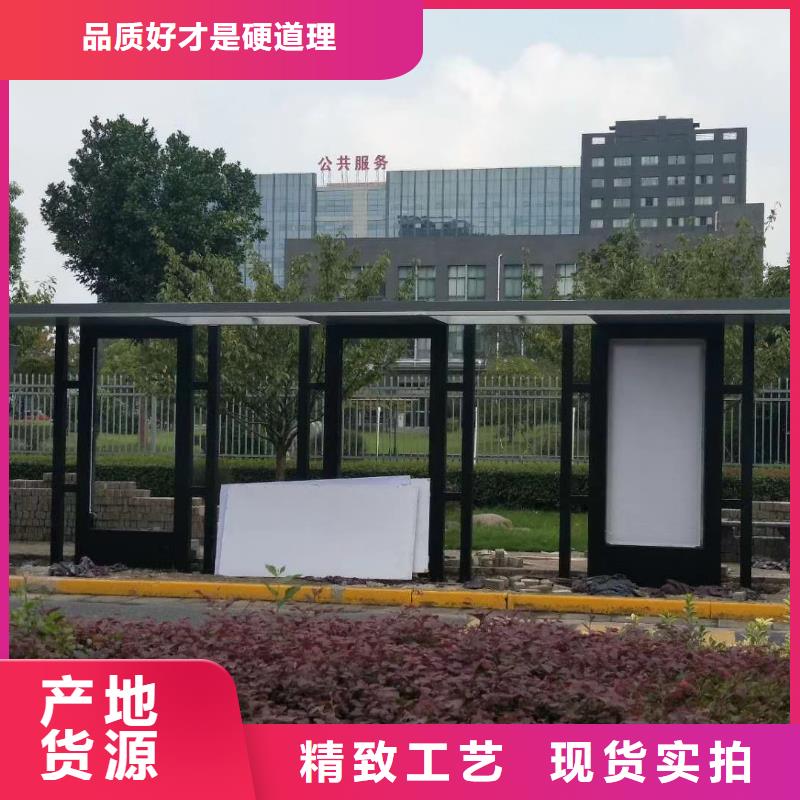 乡镇公交站台质检严格放心品质城市乡村公交站台
