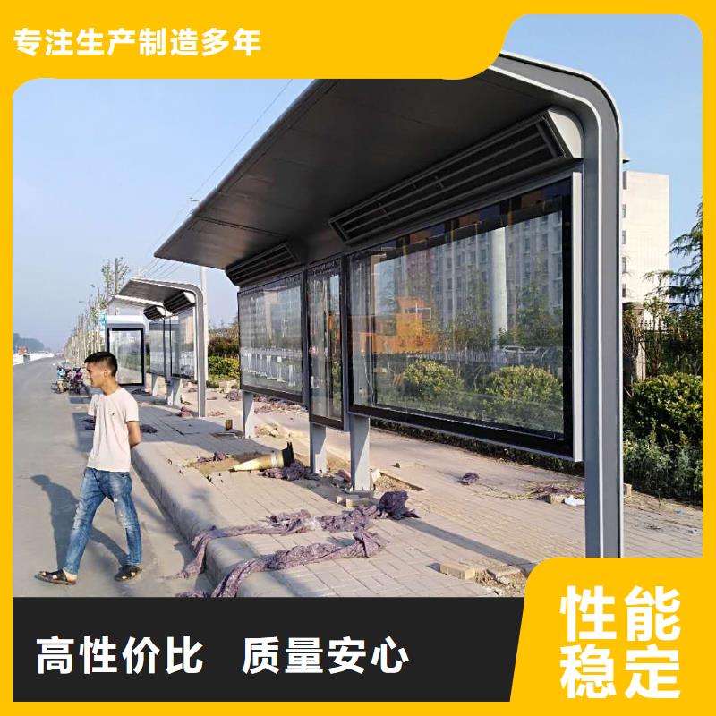 乡镇公交站台超产品在细节乡镇公交站台