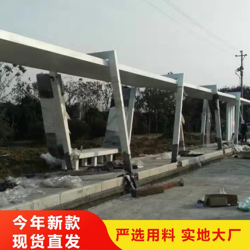 戶外公交站臺顏色尺寸款式智慧城市公交站臺