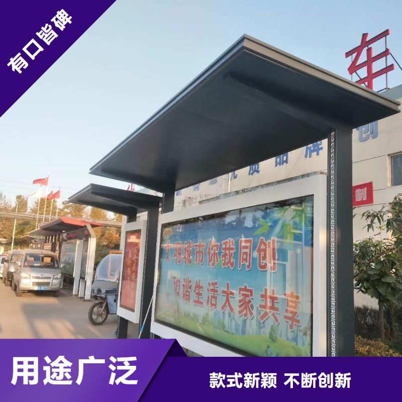 乡镇公交站台质检严格放心品质城市乡村公交站台