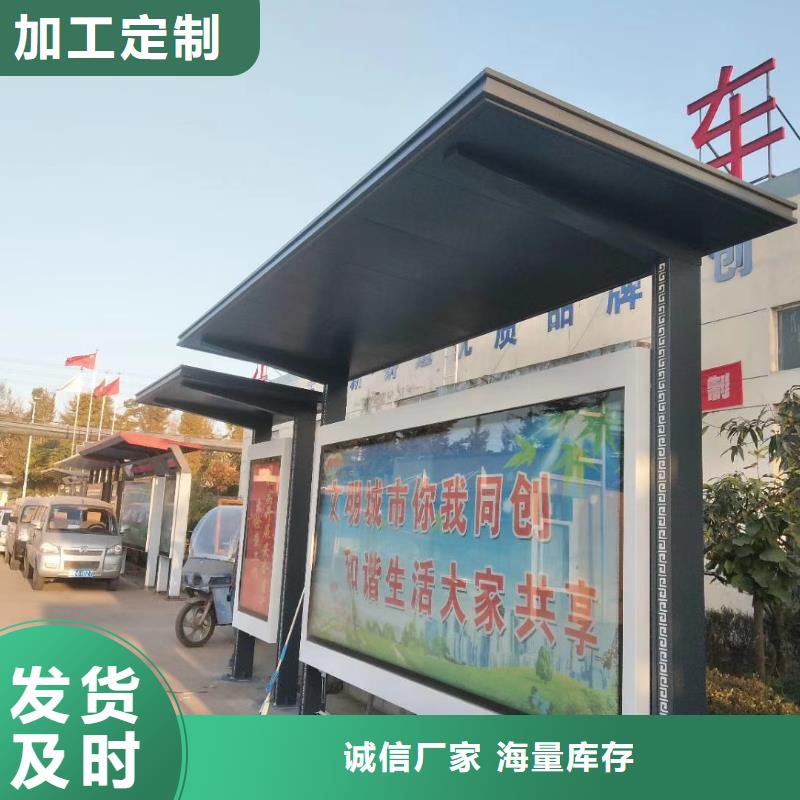 智慧城市公交站台一手货源源头厂家智慧公交站台