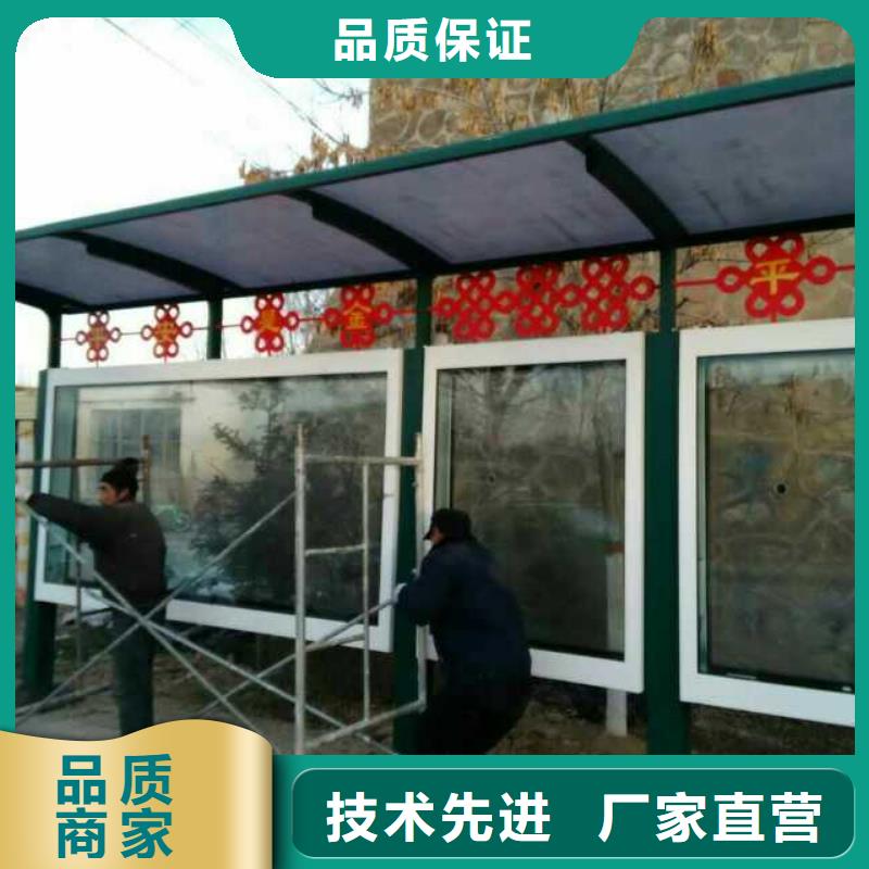 乡镇公交站台超产品在细节乡镇公交站台