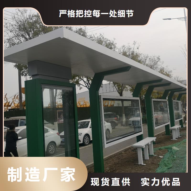 木紋智能公交站臺用心經營校園公交站臺