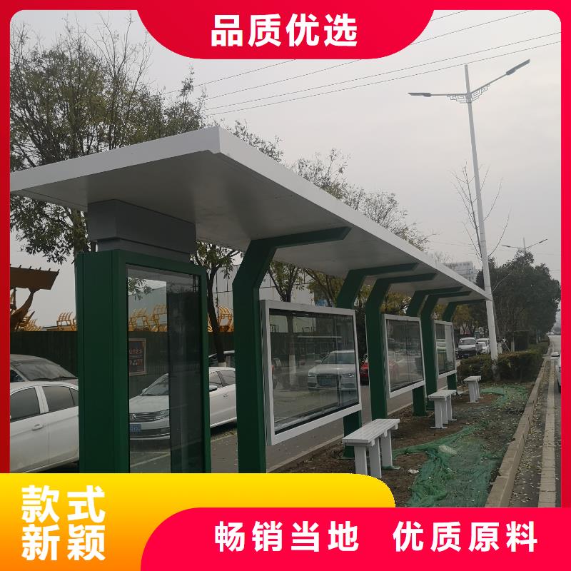 智慧城市公交站台一手货源源头厂家智慧公交站台
