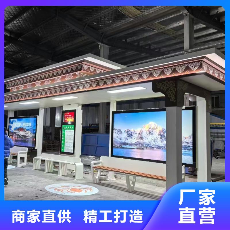不锈钢公交站台颜色尺寸款式广告灯箱巴士公交站台