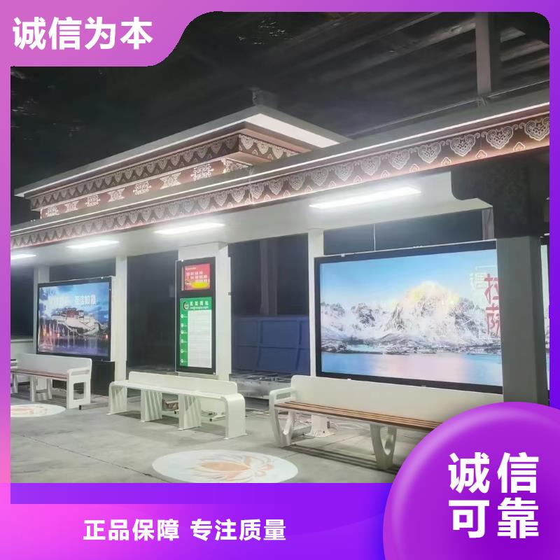 戶外公交站臺顏色尺寸款式智慧城市公交站臺