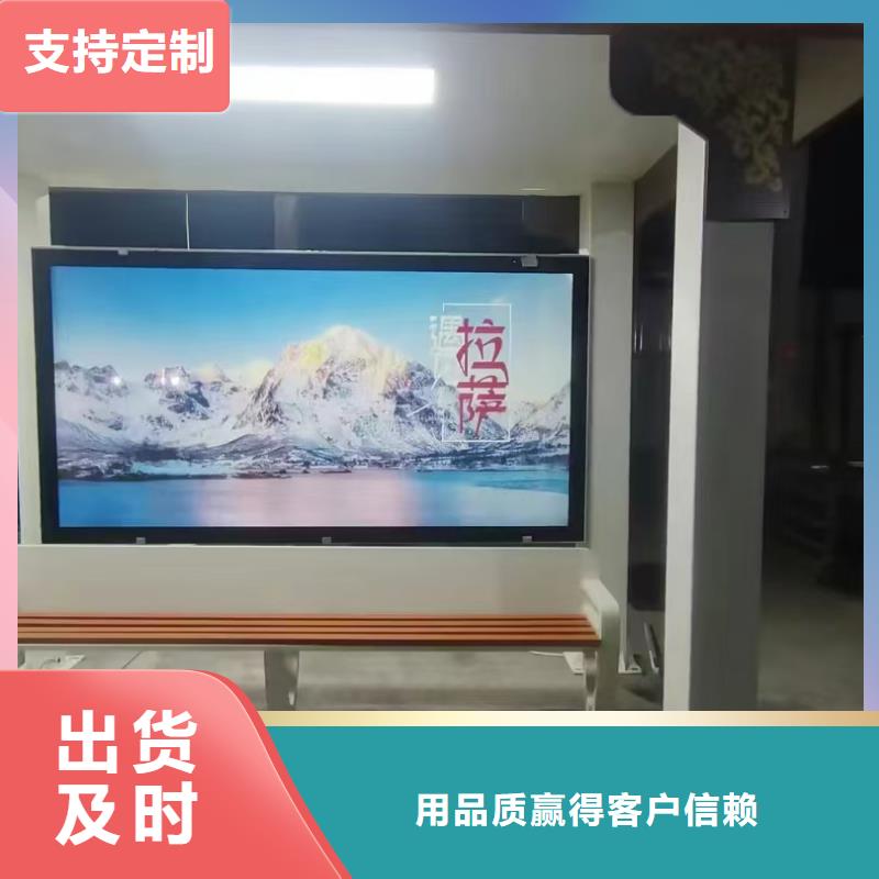 巴士公交站台畅销当地校园公交站台